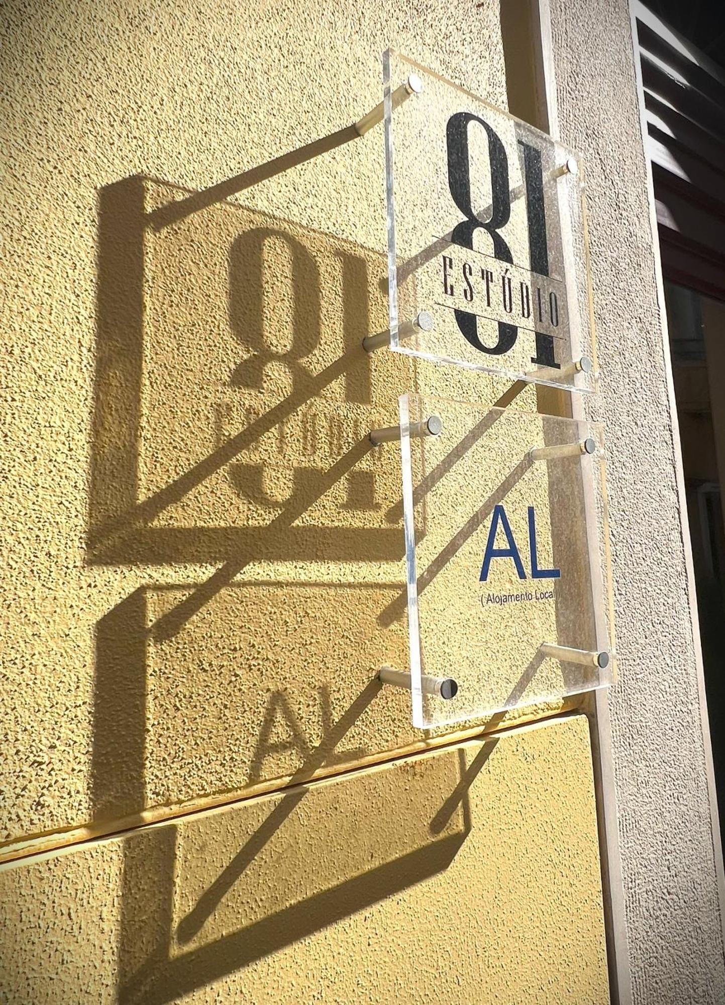 Estudio 81 Junto A Sinagoga Tomar Exterior foto